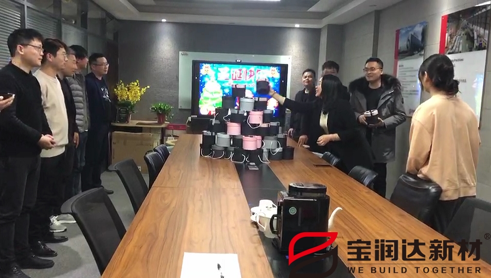 寶潤達(dá)平安活動(dòng)