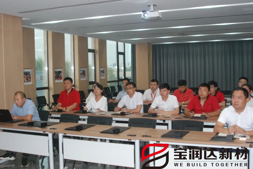 寶潤(rùn)達(dá)周會(huì)現(xiàn)場(chǎng)