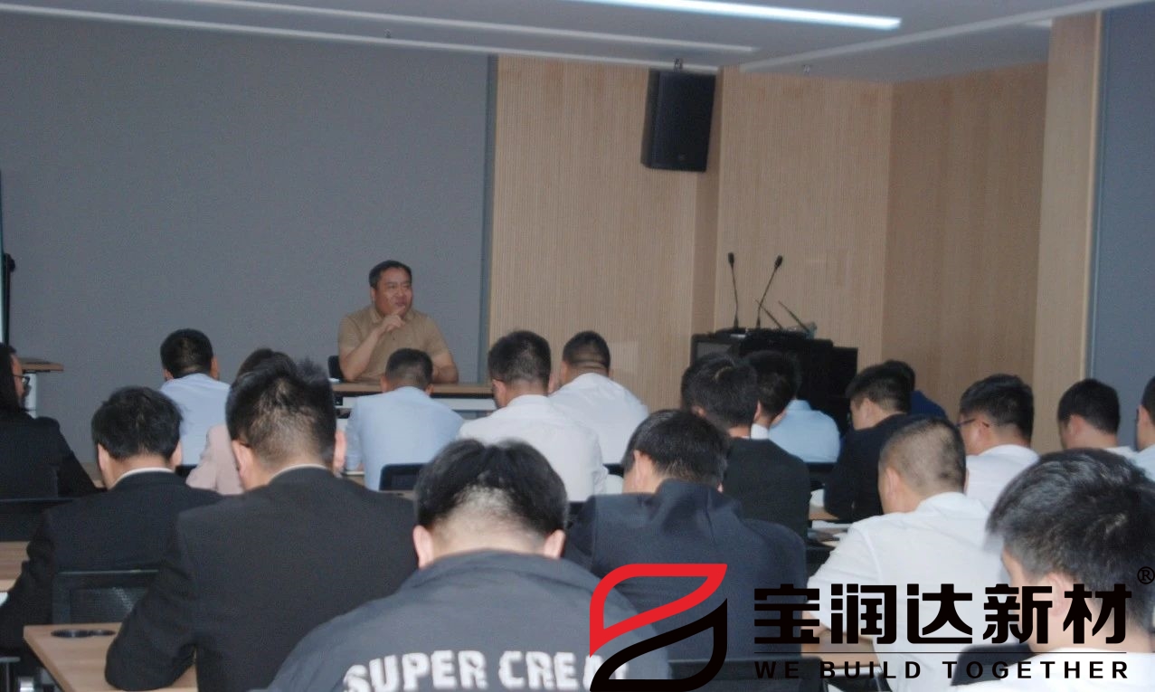 寶潤(rùn)達(dá)培訓(xùn)復(fù)盤(pán)總結(jié)