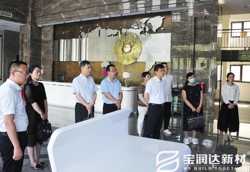 商務廳外經(jīng)處處長呂同航一行調(diào)研指導