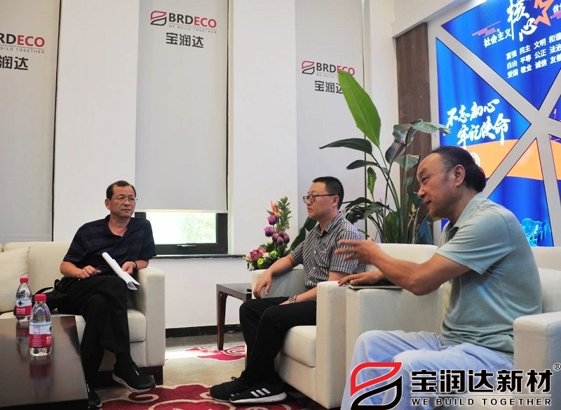 許昌市紀委領(lǐng)導一行蒞臨寶潤達參觀調(diào)研