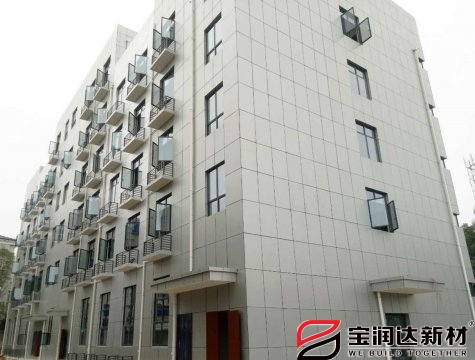 寶潤達一體板應(yīng)用于湖南常德德山街道辦公樓