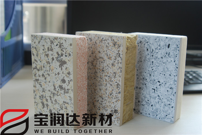 寶潤(rùn)達(dá)外墻保溫裝飾一體板樣板