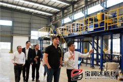 英國B2C平臺(tái)客戶來訪寶潤(rùn)達(dá)