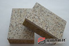 寶潤(rùn)達(dá)外墻保溫裝飾一體化板