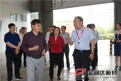 市長(zhǎng)張雪飛一行蒞臨寶潤(rùn)達(dá)視察指導(dǎo)工作