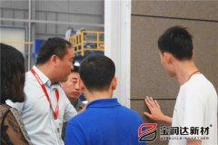 宇龍公司總經(jīng)理一行來訪寶潤達(dá)