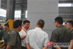 宇龍公司總經(jīng)理一行來訪寶潤達(dá)