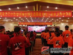 寶潤(rùn)達(dá)參與阿里巴巴中西部生態(tài)圈戰(zhàn)