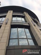 寶潤達(dá)外墻保溫裝飾一體板項目