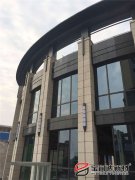 寶潤達(dá)外墻保溫裝飾一體板項目