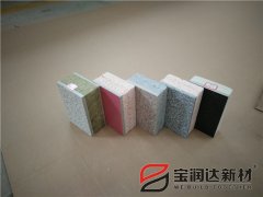 寶潤達(dá)外墻保溫裝飾一體板展示