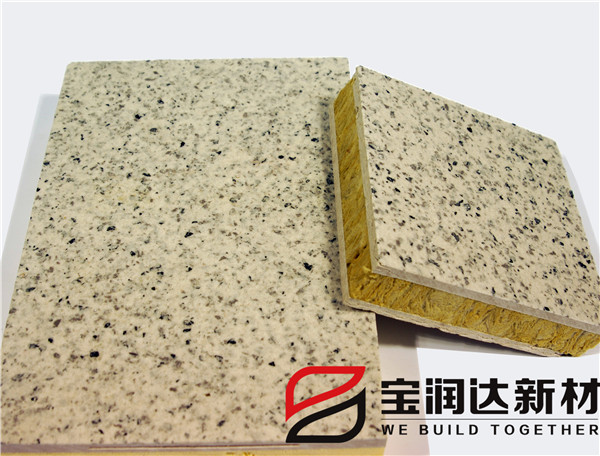 外墻保溫裝飾一體板 外墻保溫裝飾一體板