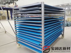 寶潤(rùn)達(dá)外墻保溫裝飾一體板車(chē)間晾板