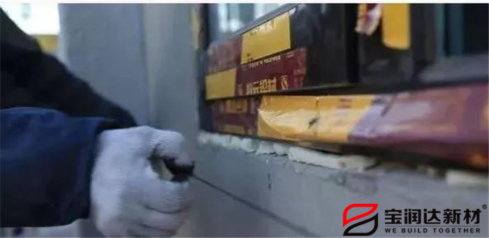 寶潤達(dá)外墻保溫一體板施工