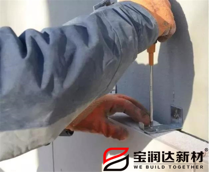 undefined 寶潤達(dá)外墻保溫一體板施工