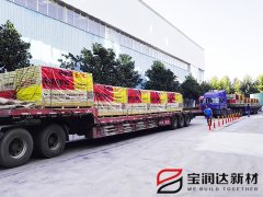 寶潤(rùn)達(dá)保溫裝飾一體板接連發(fā)貨中