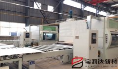 寶潤(rùn)達(dá)仿石材外墻一體板生產(chǎn)線(xiàn)