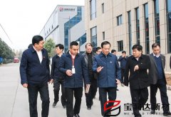 許昌市委書記胡五岳蒞臨寶潤達調(diào)研指導(dǎo)工作