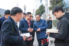 許昌市委書記胡五岳蒞臨寶潤達調(diào)研指導(dǎo)