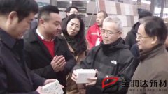 國家土地資源部相關(guān)領(lǐng)導(dǎo)一行蒞臨寶潤達參觀調(diào)研