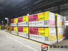 寶潤達(dá)擠塑板保溫裝飾一體板