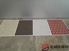寶潤(rùn)達(dá)仿石保溫裝飾一體板大樣