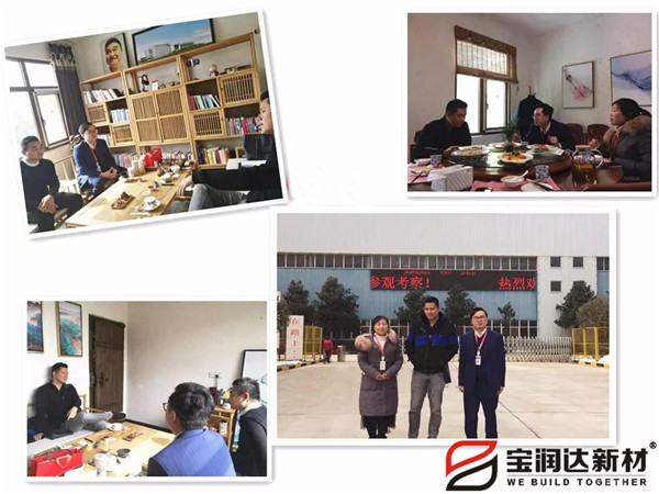 寶潤達(dá) 寶潤達(dá)