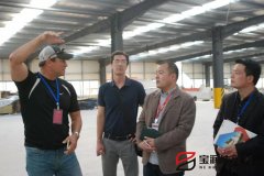 美國客戶來訪寶潤達(dá)集團(tuán)洽談合作