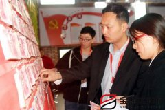 寶潤達(dá)“聚力前行，續(xù)寫新篇”啟動大會圓滿召開