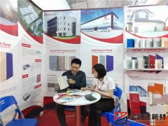 寶潤達(dá)參加2019年越南國際建材