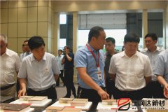 寶豐縣縣委書記、縣長許紅兵率考察團蒞臨寶潤達(dá)參觀調(diào)研