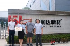 美國Rocky先生來訪寶潤達(dá)洽談一體板項目