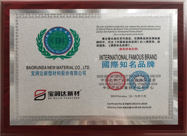 外墻保溫一體板 外墻保溫一體板