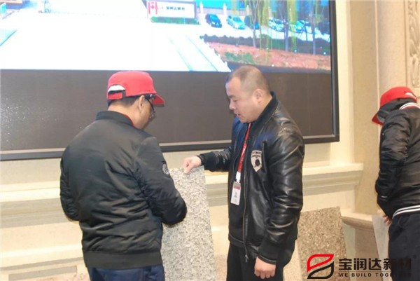 寶潤(rùn)達(dá) 寶潤(rùn)達(dá)