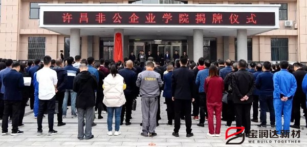 寶潤(rùn)達(dá) 寶潤(rùn)達(dá)