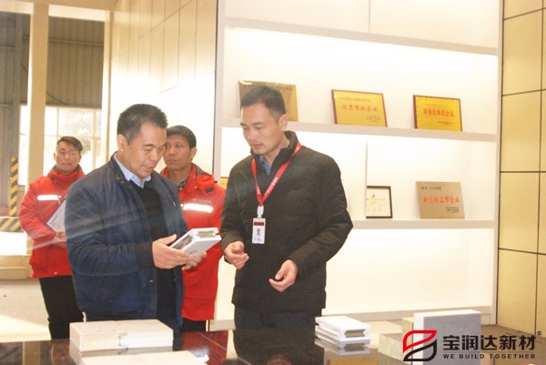 市工商聯(lián)暨領(lǐng)導(dǎo)來(lái)訪(fǎng)寶潤(rùn)達(dá)參觀(guān)調(diào)研