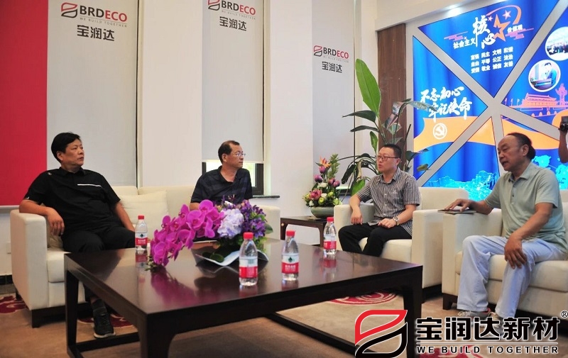 許昌市紀(jì)委領(lǐng)導(dǎo)一行蒞臨寶潤達參觀調(diào)研