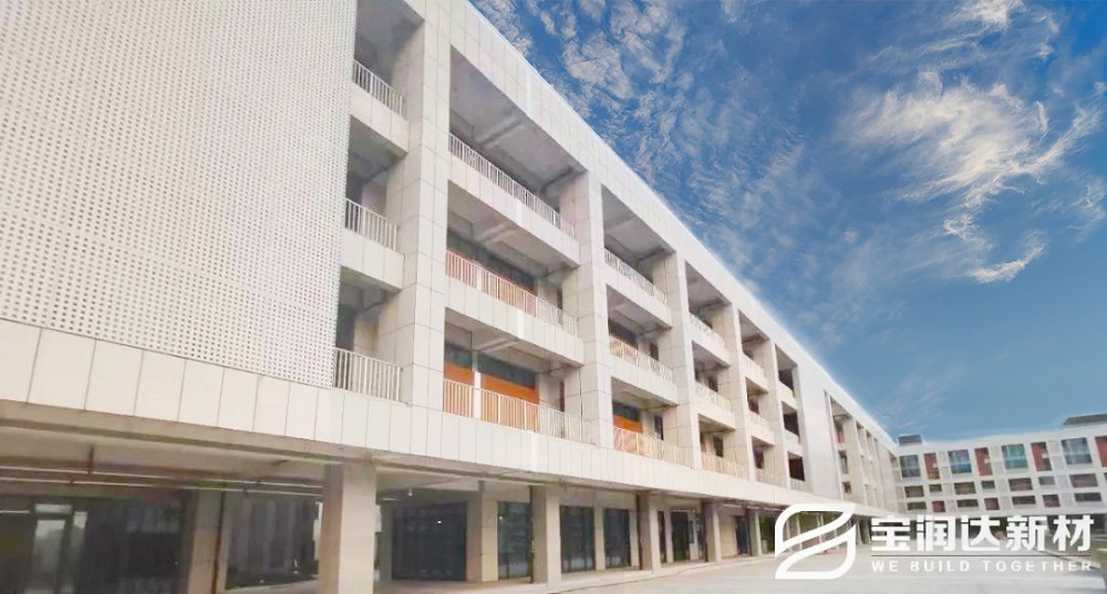 寶潤達(dá)一體板山東大學(xué)城科創(chuàng)園項目