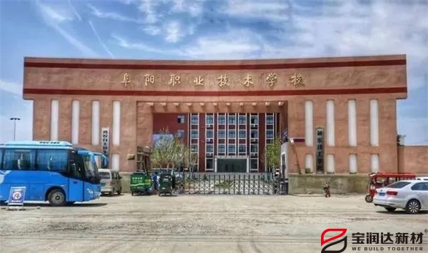 寶潤(rùn)達(dá) 寶潤(rùn)達(dá)