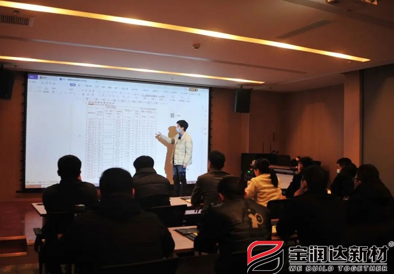 設(shè)計部代表講述寶潤達各系統(tǒng)產(chǎn)品規(guī)格